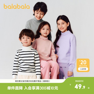 巴拉巴拉童装儿童毛衣秋冬季套头高领男女童打底衫洋气时尚百搭潮