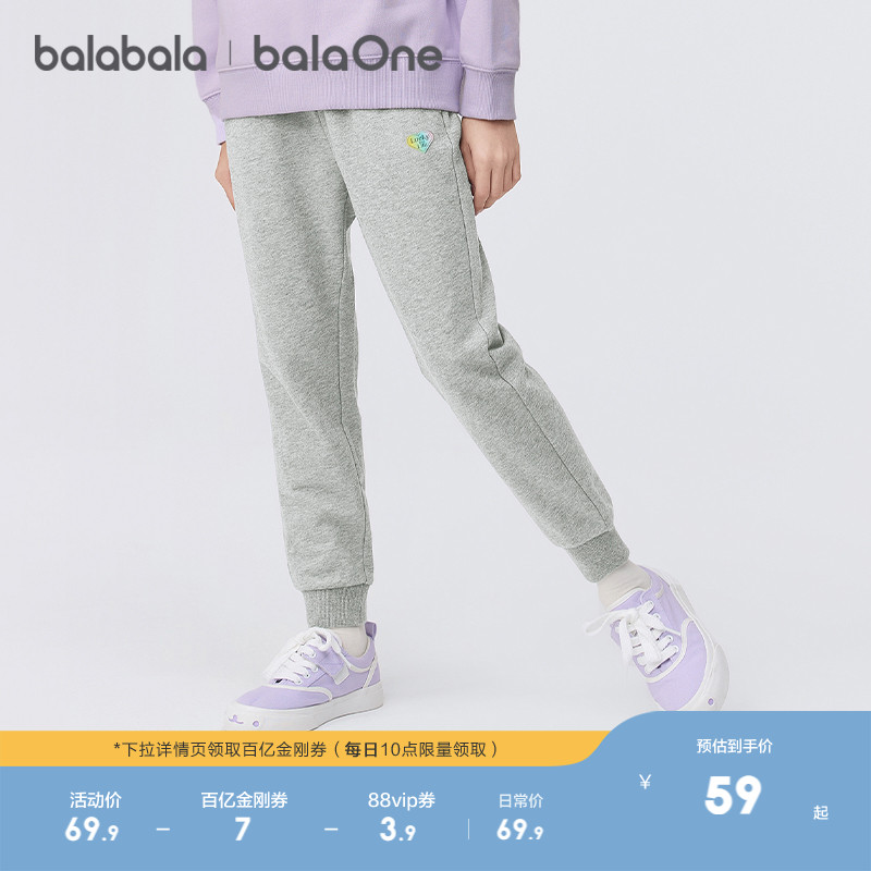 巴拉巴拉长裤女童舒适束脚卫裤潮