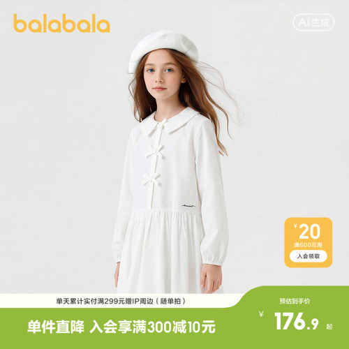巴拉巴拉连衣裙女童衬衫纱裙甜美