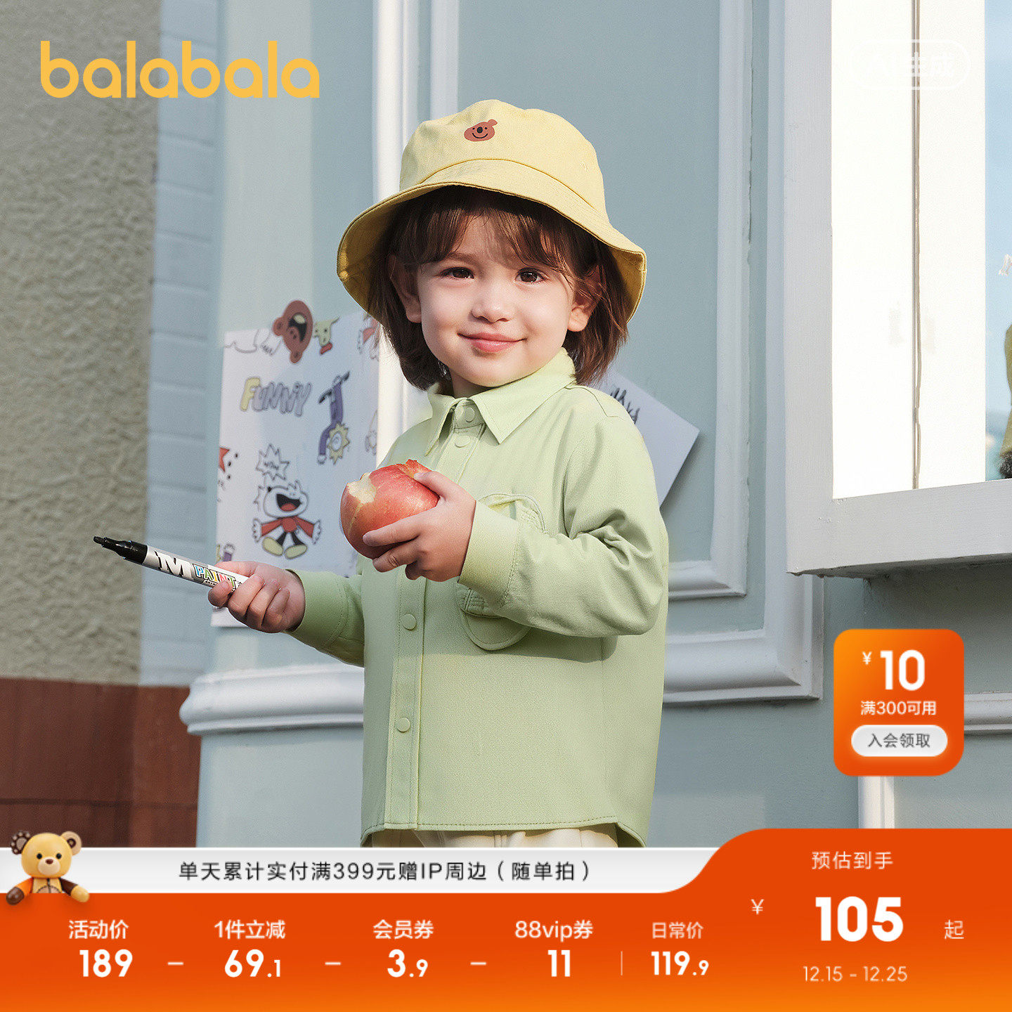 巴拉巴拉童装儿童长袖衬衫男童女童上衣2025春秋装新款舒适保暖潮