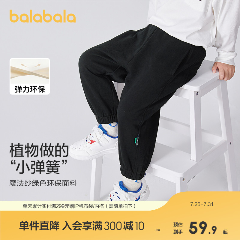 基础款休闲裤，陪孩子一起玩耍