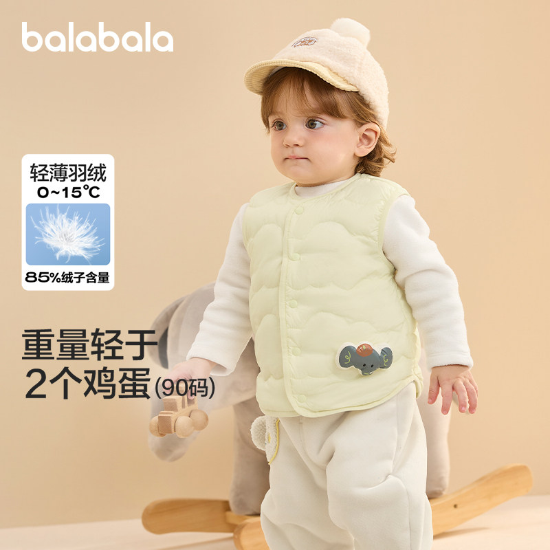 巴拉巴拉宝宝马甲外穿新款冬装婴儿背心羽绒服儿童加厚保暖时尚萌,童装/婴儿装/亲子装,羽绒马甲,淘宝优惠券,粉丝福利购,淘宝优惠卷