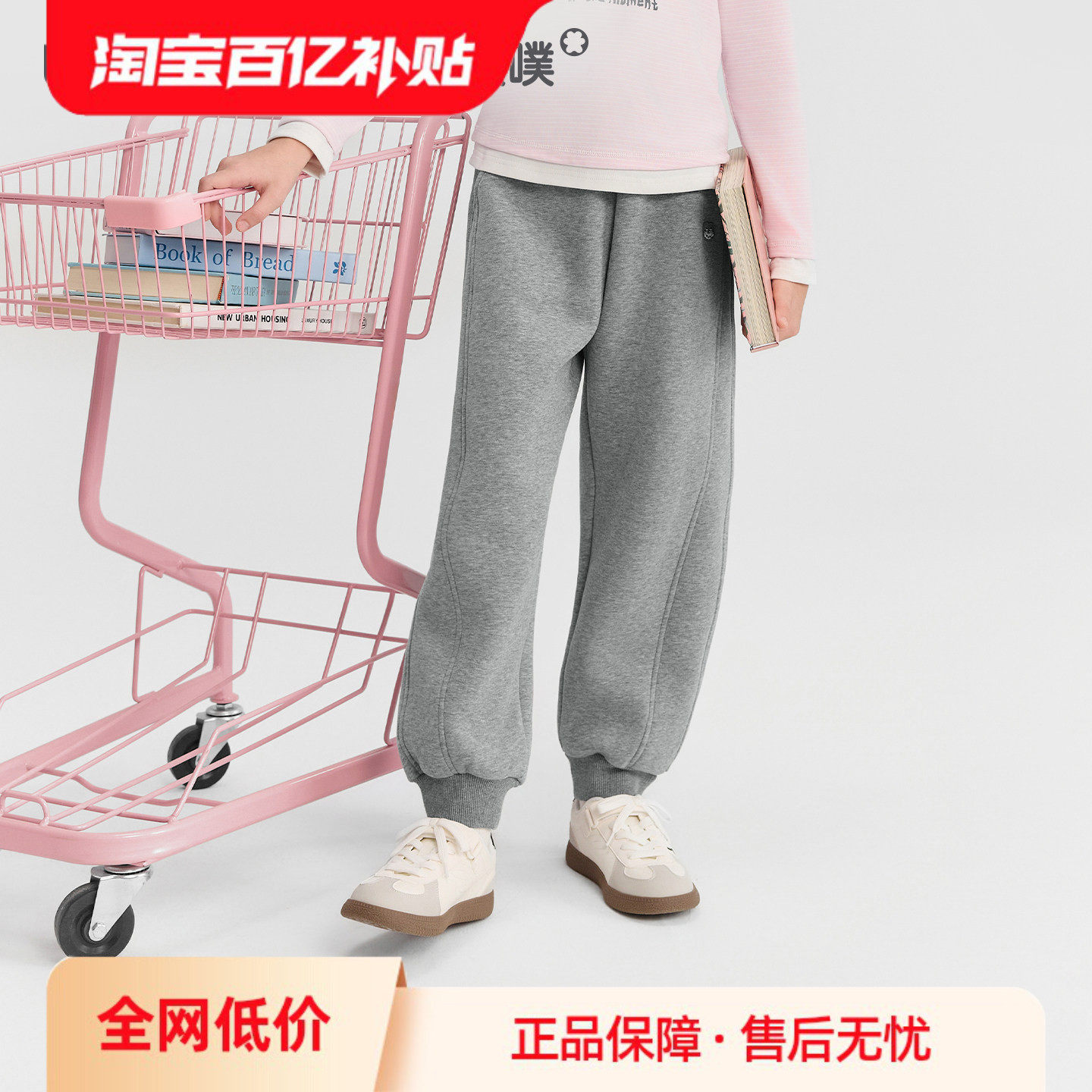 【奶噗噗IP商场同款】巴拉巴拉童装女童长裤儿童加绒裤冬加厚保暖