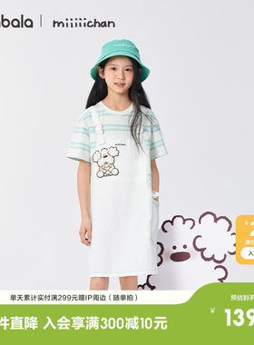 巴拉巴拉连衣裙女童假两件背带裙