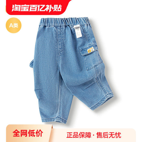 巴拉巴拉儿童裤子男童牛仔裤春装