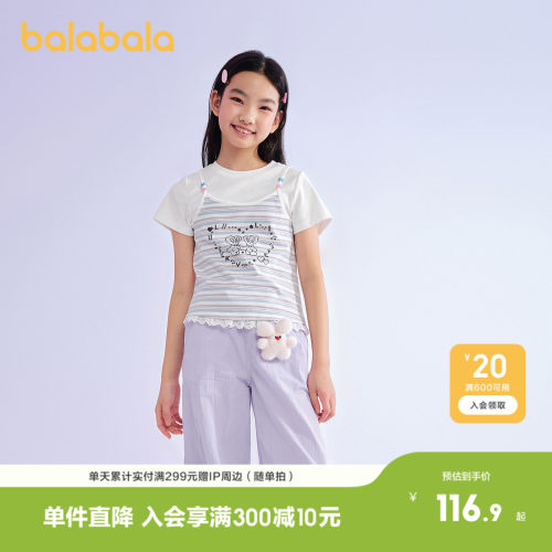 巴拉巴拉短袖t恤假两件上衣甜美