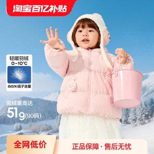 商场同款巴拉巴拉童装女童羽绒服儿童宝宝衣服百搭上衣舒适外套冬
