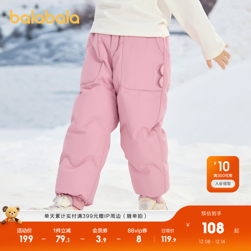 保暖束脚羽绒裤，防风防水透湿