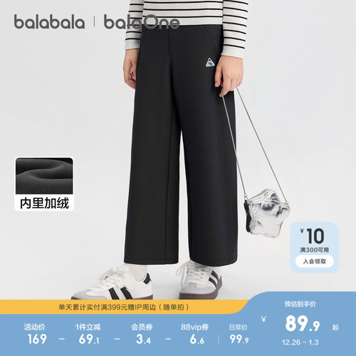 巴拉巴拉balaOne直筒裤女童加绒