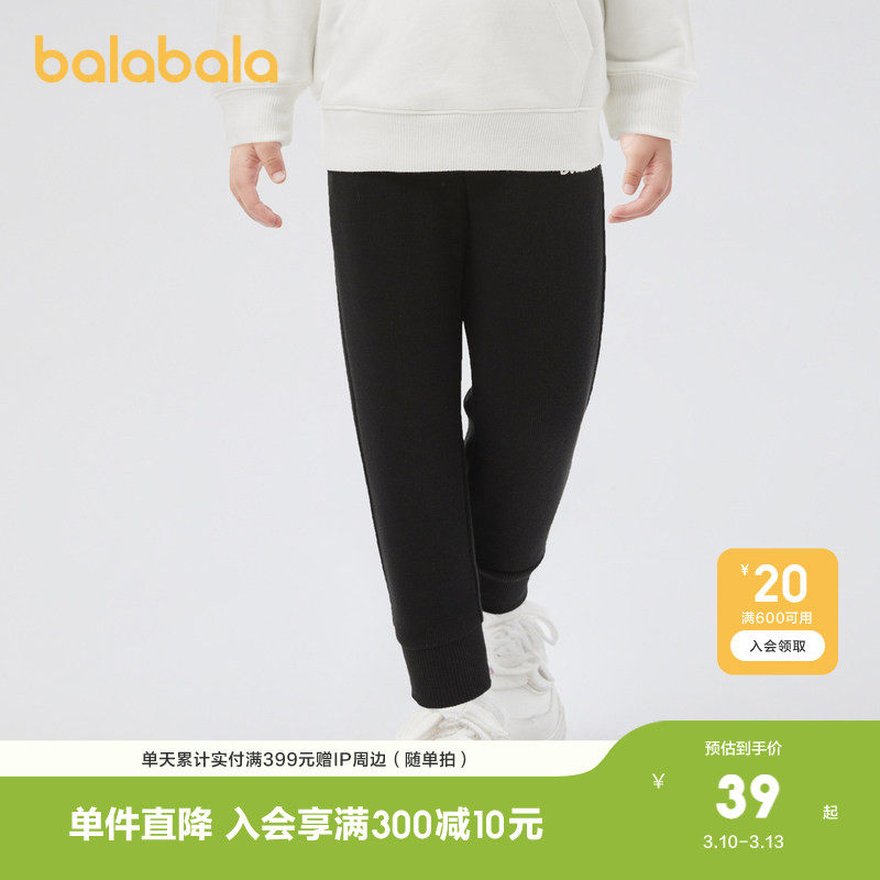 巴拉巴拉童装儿童裤子女童春秋装简约运动裤洋气百搭长裤甜美休闲