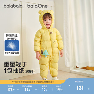 巴拉巴拉童装婴儿羽绒服轻薄冬装连体衣2025新款男女宝宝衣服爬服