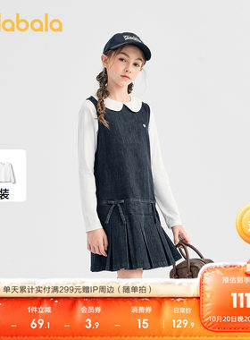 巴拉巴拉女童甜美时尚套装两件套
