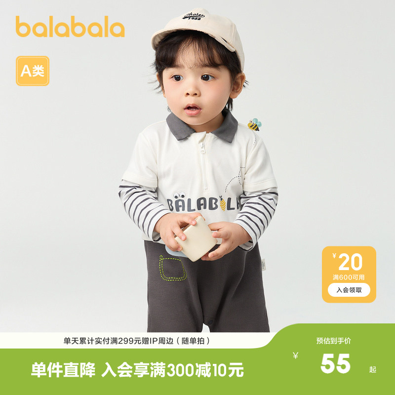 巴拉巴拉婴儿衣服男童外出连体衣新生儿哈衣爬服假两件时尚吸睛潮图片