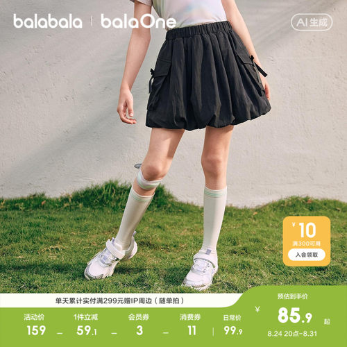巴拉巴拉balaOne短裙女童甜美