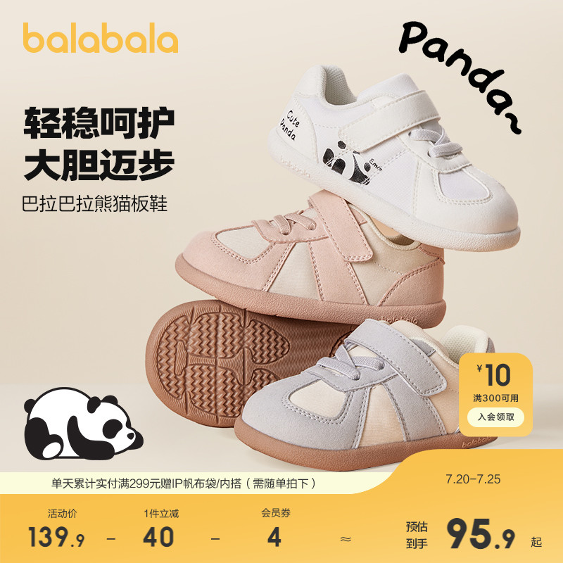 经典阿甘鞋，时尚好搭配