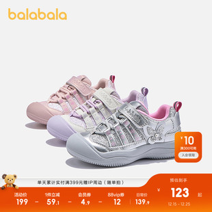儿童运动鞋 户外鞋 透气防滑女童鞋 2025新款 护趾 子秋季 巴拉巴拉童鞋