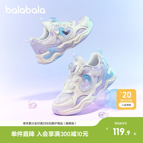 巴拉巴拉运动鞋女童网布鞋老爹鞋