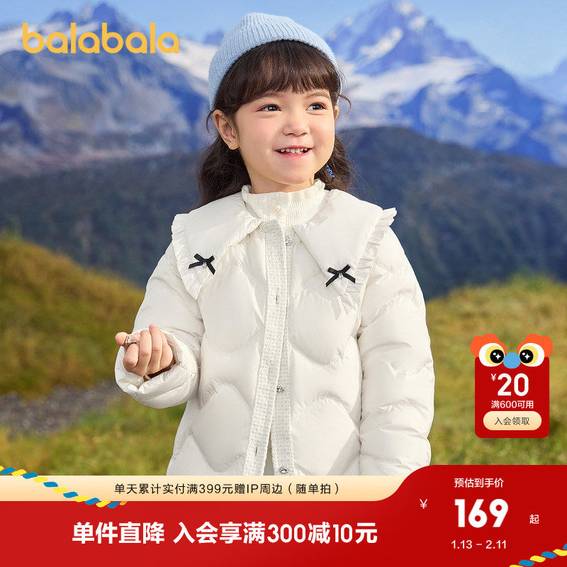 巴拉巴拉童装女童羽绒服冬装外套甜美蝴蝶结上衣潮流舒适户外洋气,童装/婴儿装/亲子装,羽绒服,淘宝优惠券,粉丝福利购,淘宝优惠卷