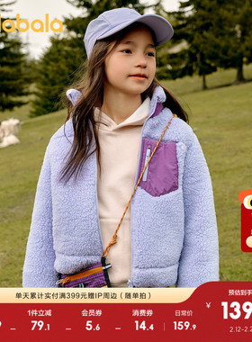 【bp】巴拉巴拉运动冬装儿童两面穿外套抗静电防寒户外多彩印花潮
