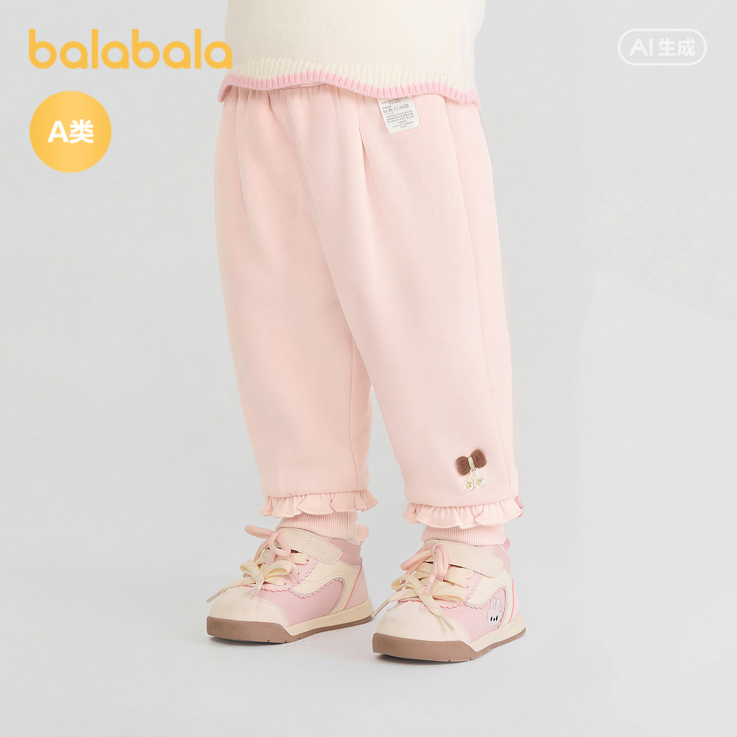 【商场同款】巴拉巴拉童装宝宝裤子女童婴儿运动裤2026新款春装萌,童装/婴儿装/亲子装,运动裤卫裤,淘宝优惠券,粉丝福利购,淘宝优惠卷