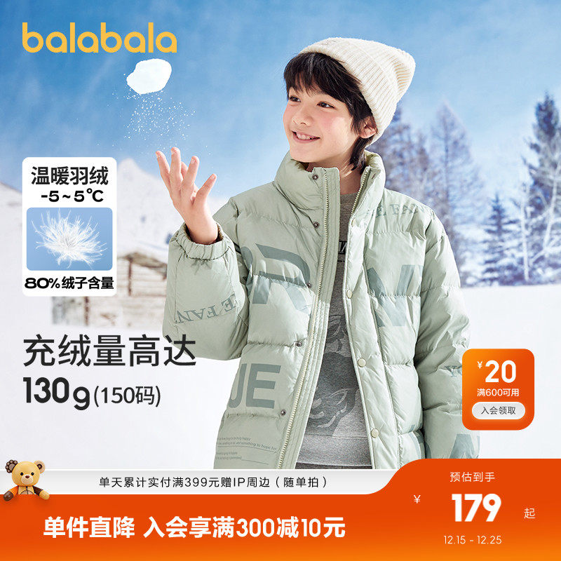 满身字母印花，醒目潮流