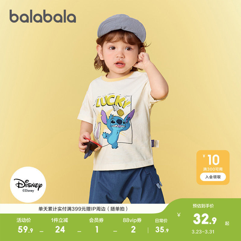 【迪士尼IP】巴拉巴拉婴儿短袖t恤宝宝半袖上衣男女童夏装25新款