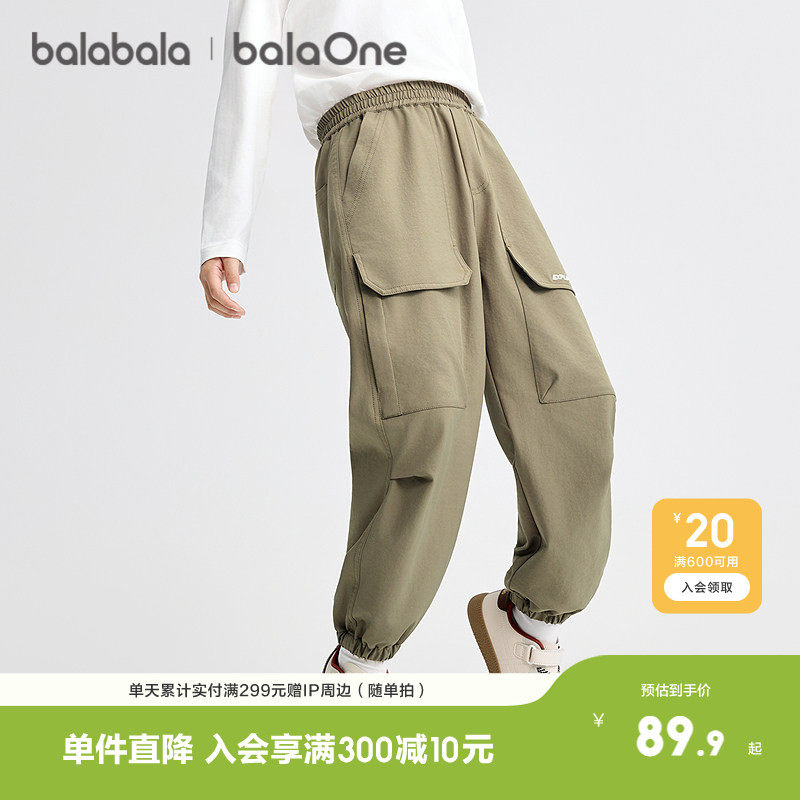 巴拉巴拉balaone童装儿童工装裤男童秋装长裤束口裤时尚休闲洋气