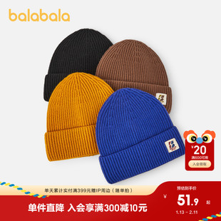 【商场同款】巴拉巴拉儿童帽子男童比尼帽小男孩舒适保暖时尚简约