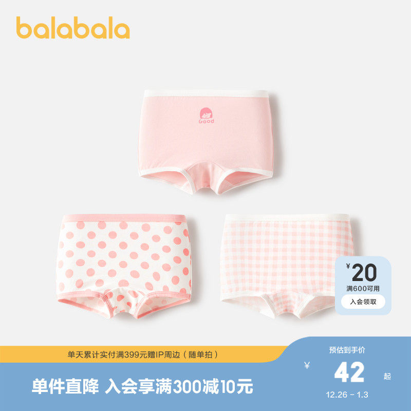 巴拉巴拉女童内裤平角棉儿童三角短裤女孩四角底裤萌不夹PP三条装