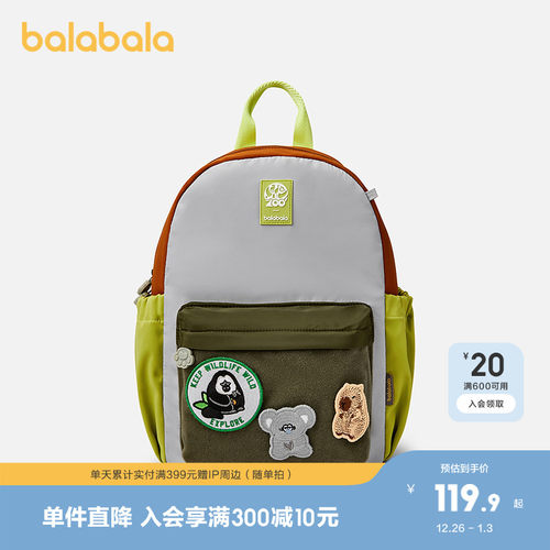 巴拉巴拉儿童休闲包男童夏