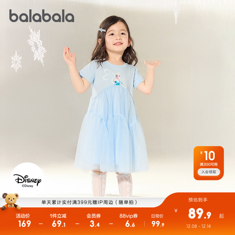 巴拉巴拉连衣裙女童艾莎公主裙子