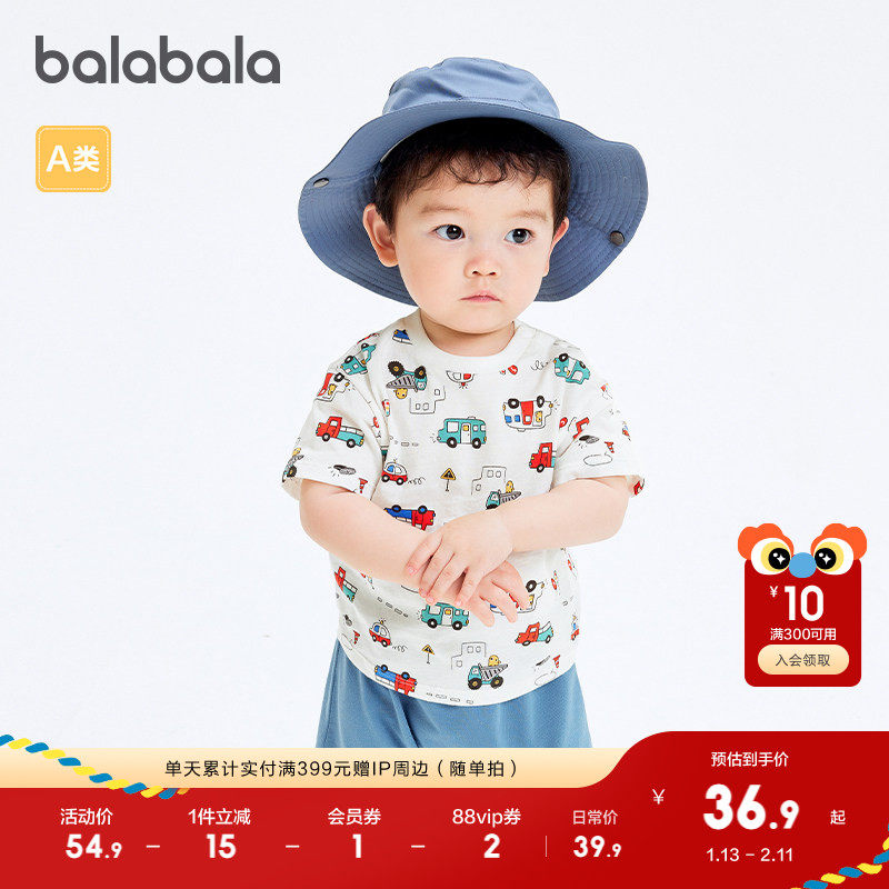 巴拉巴拉婴儿t恤宝宝上衣女童衣服男童短袖2025春夏装全棉萌趣