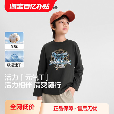 巴拉巴拉balaOne长袖t恤内搭速干