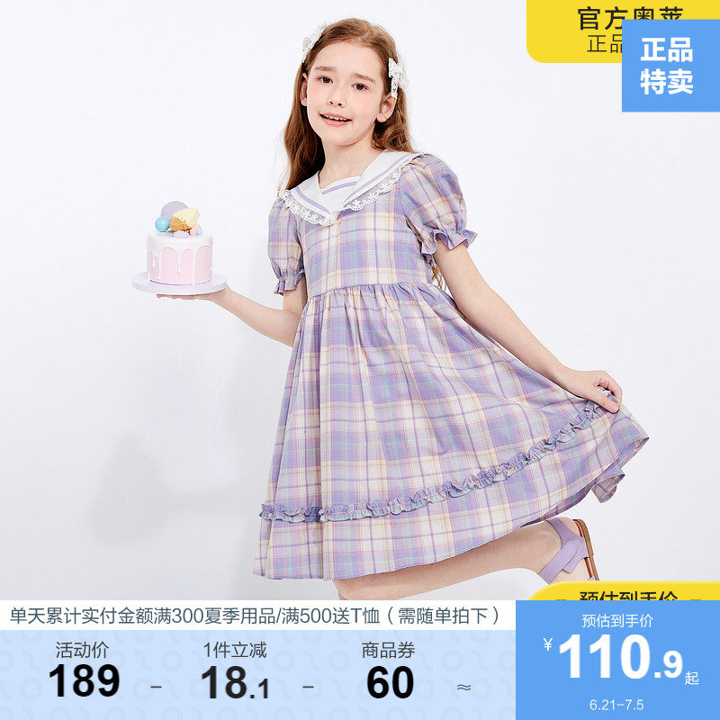 巴拉巴拉女童连衣裙儿童裙子新款夏装大童蕾丝边甜美学院JK裙