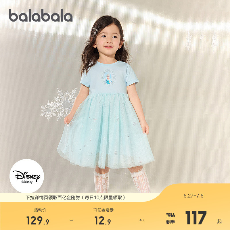 巴拉巴拉連衣裙女童拼接網紗裙