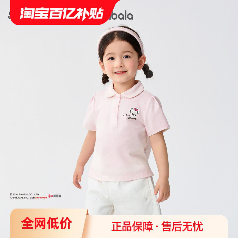 巴拉巴拉t恤女童POLO衫三丽鸥萌图片