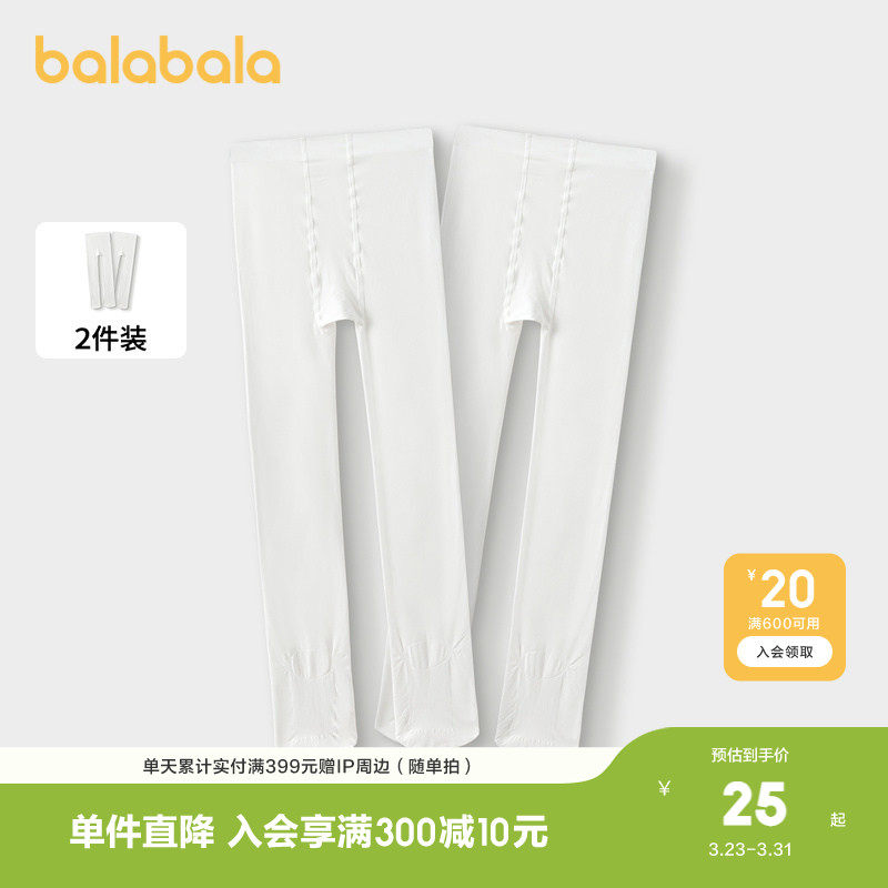 巴拉巴拉女童连裤袜冬儿童打底袜天鹅绒舞蹈袜两条装