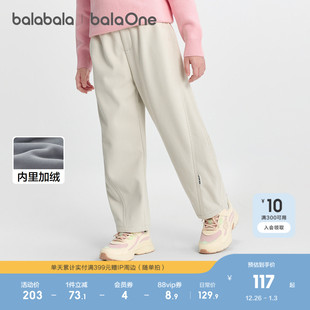 男女童加绒弯刀裤 子2025秋冬新款 保暖 儿童裤 巴拉巴拉balaOne童装