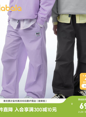 巴拉巴拉童装男童裤子儿童春装新款女童中大童休闲长裤伞裤潮
