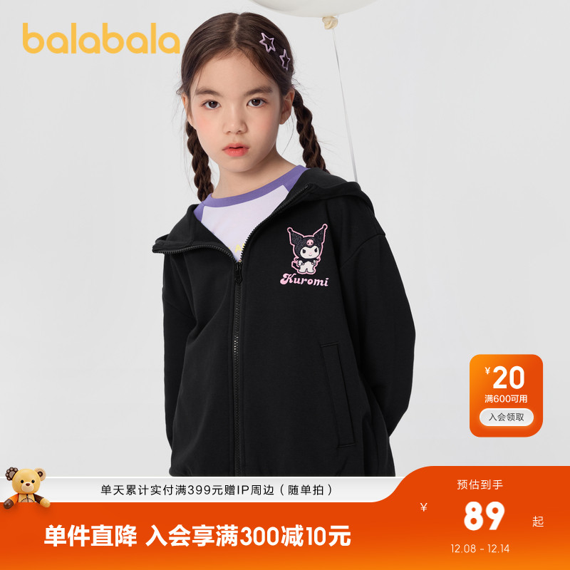 库洛米IP联名，造型吸睛