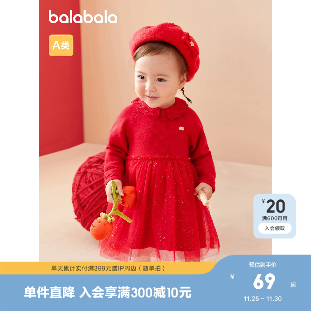 巴拉巴拉童装女童连衣裙宝宝小童公主裙蓬蓬纱裙满月喜庆红春秋装