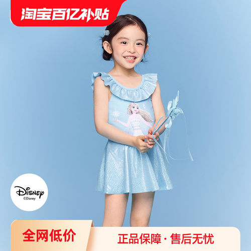 巴拉巴拉泳衣女童防晒连体泳裙