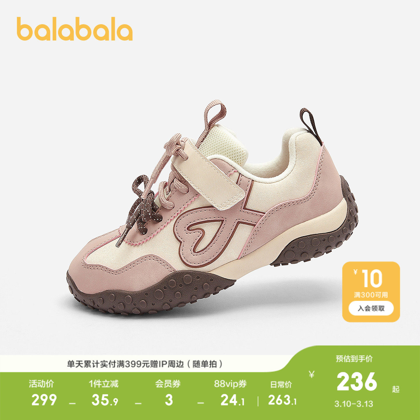 【商场同款】巴拉巴拉童鞋女童运动鞋复古芭蕾风秋冬新款鞋子