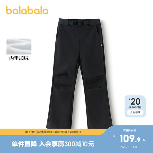 巴拉巴拉长裤女童加绒喇叭裤保暖