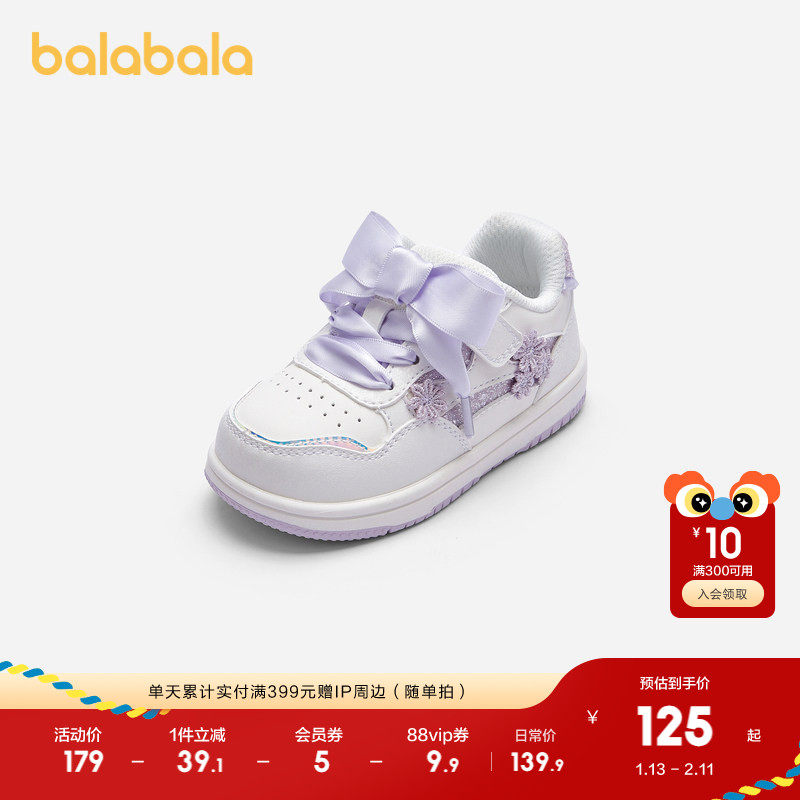 巴拉巴拉童鞋儿童稳步鞋女童春秋甜美蝴蝶结板鞋透气滑板车鞋舒适