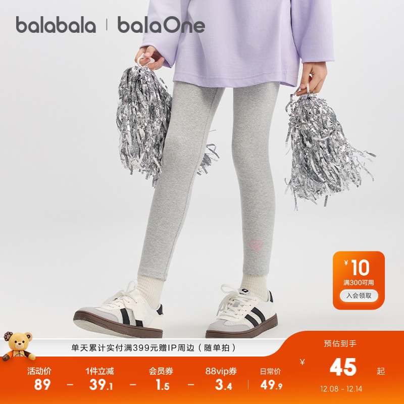 巴拉巴拉打底裤女童弹力长裤子