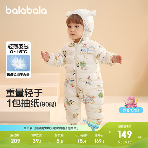 造型连帽，可爱萌趣