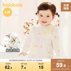 巴拉巴拉儿童毛衣女童毛衫秋冬季婴儿针织衫宝宝打底衫加厚棉上衣