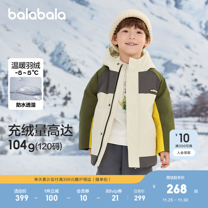 拼色羽绒服，防风防水透湿