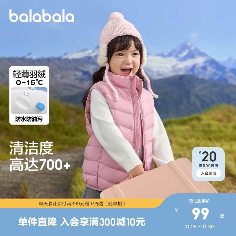 马甲亲子款，轻便柔软，三防面料